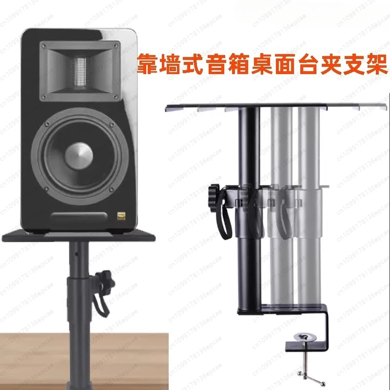 Clip-on speaker bracket can be moved back and forth against the wall audio lifting bracket