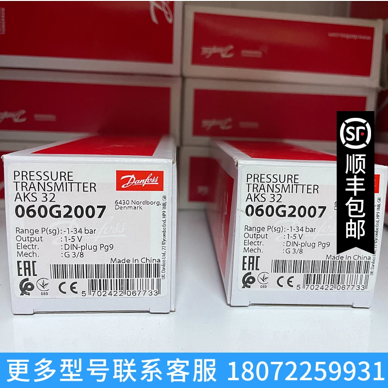 Danfoss AKS3000 Pressure Sensor Air Conditioning And Refrigeration System For Stainless Steel 4-20mA Transmitter