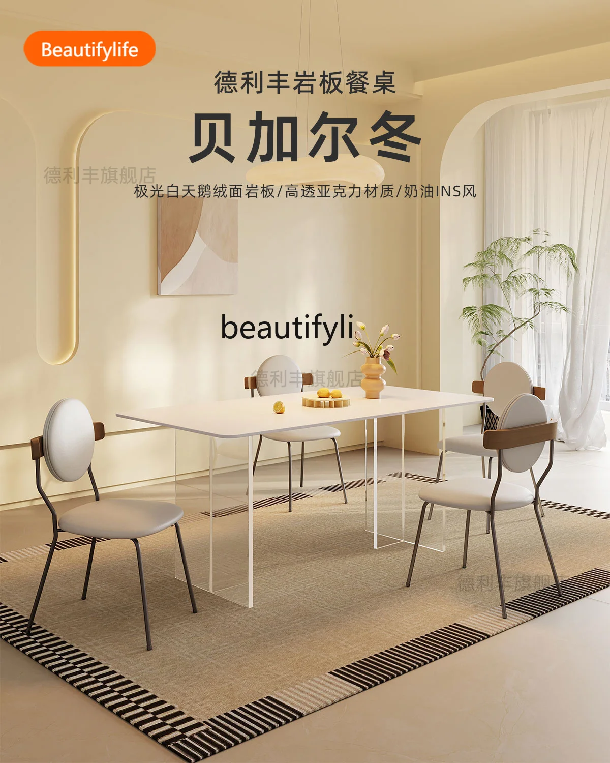 A55 Slate dining table acrylic suspension rectangular dining table modern dining table household