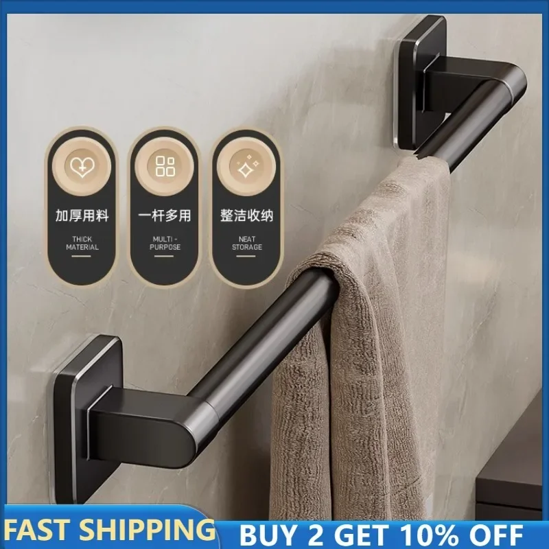 Bathroom Towel Holder Without Drilling Bathroom Black Corner Shelf Towel Bar Self-Adhesive 50CM Bathroom Storage Rack Towel Rail