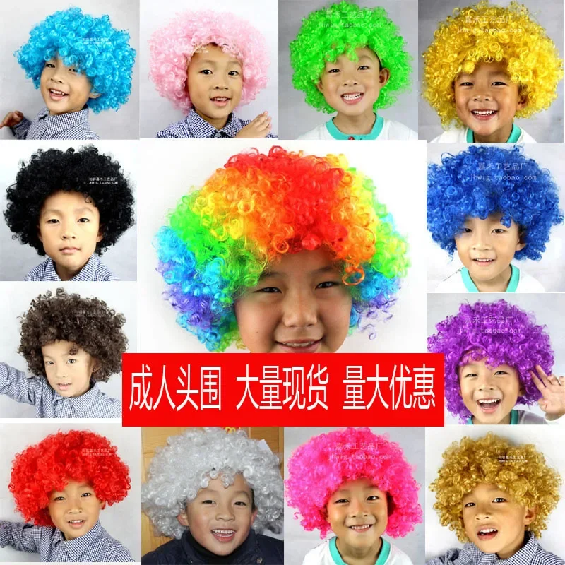 Funny clown wig caps Fans head wig dance bar wedding party dress performance props wig Funny fluffy for Kids Adults
