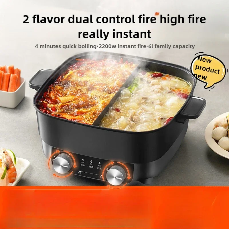 6л домашняя электрическая кастрюля, мультиварка, горячая кастрюля с 2 вкусами, антипригарная бытовая техника, пищевая плита 220 В