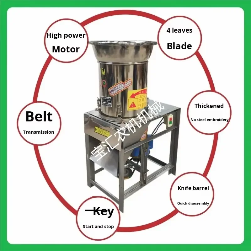 Stainless Steel Automatic Pepper Shredder Multifunctional Vegetable Cutter Ginger Garlic Sauce Maker Wet Chili Grinding