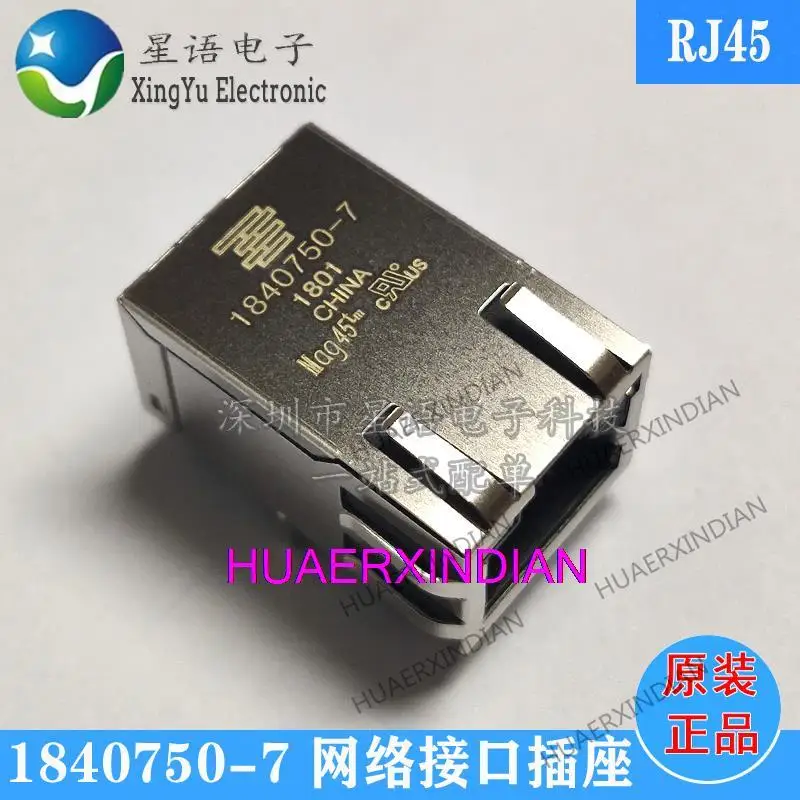 

5 шт. оригинал 1840750 -7 RJ45 со светом