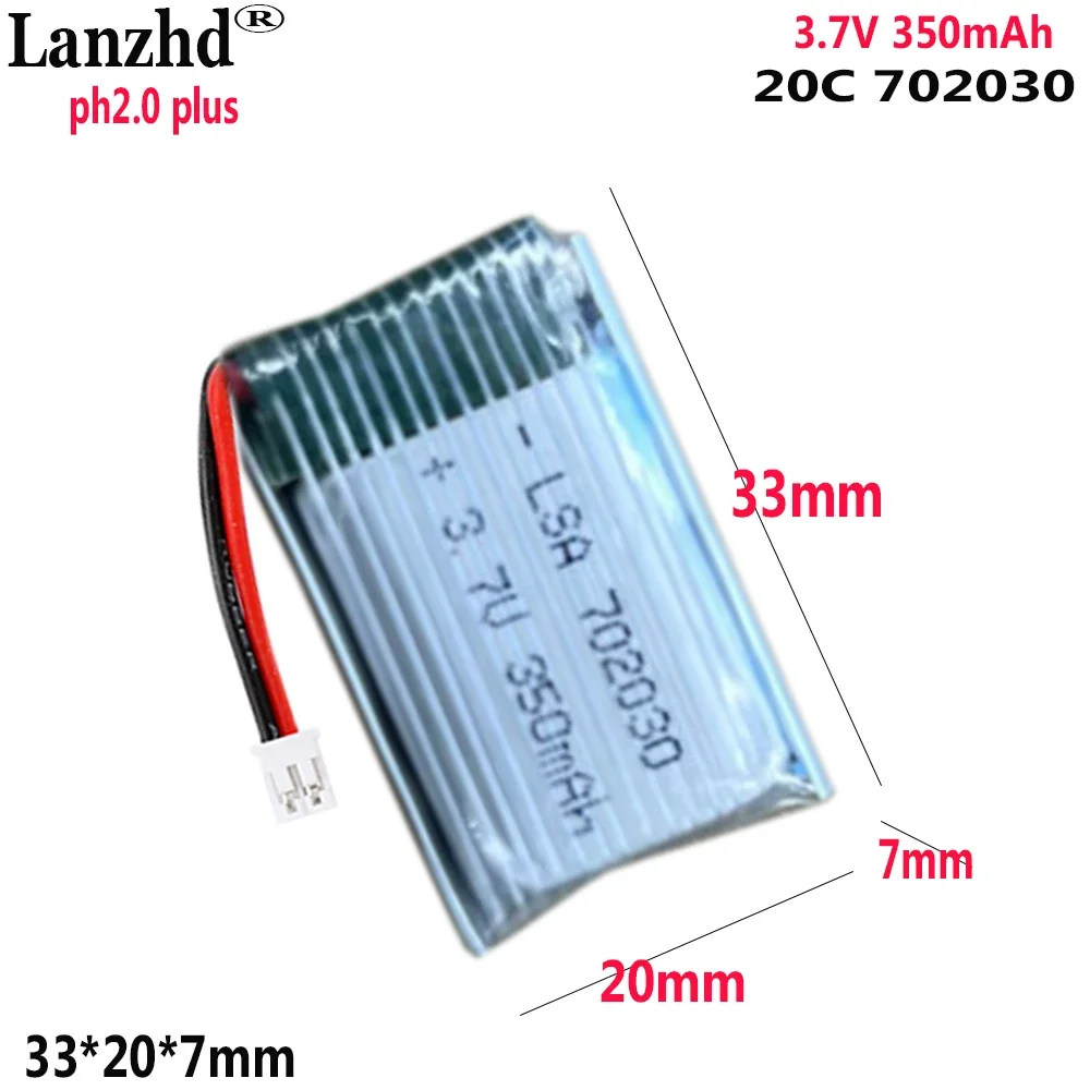 

3.7V Li polymer battery 20C 350mAh For Remote control quadcopter UAV lithium battery Model aircraft batteries with PH2.0 plug