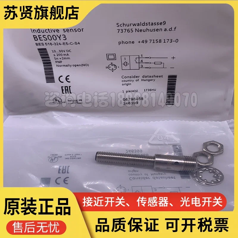 

BES01AW BES 516-324-E5-C-S4 brand is ZCHSHE