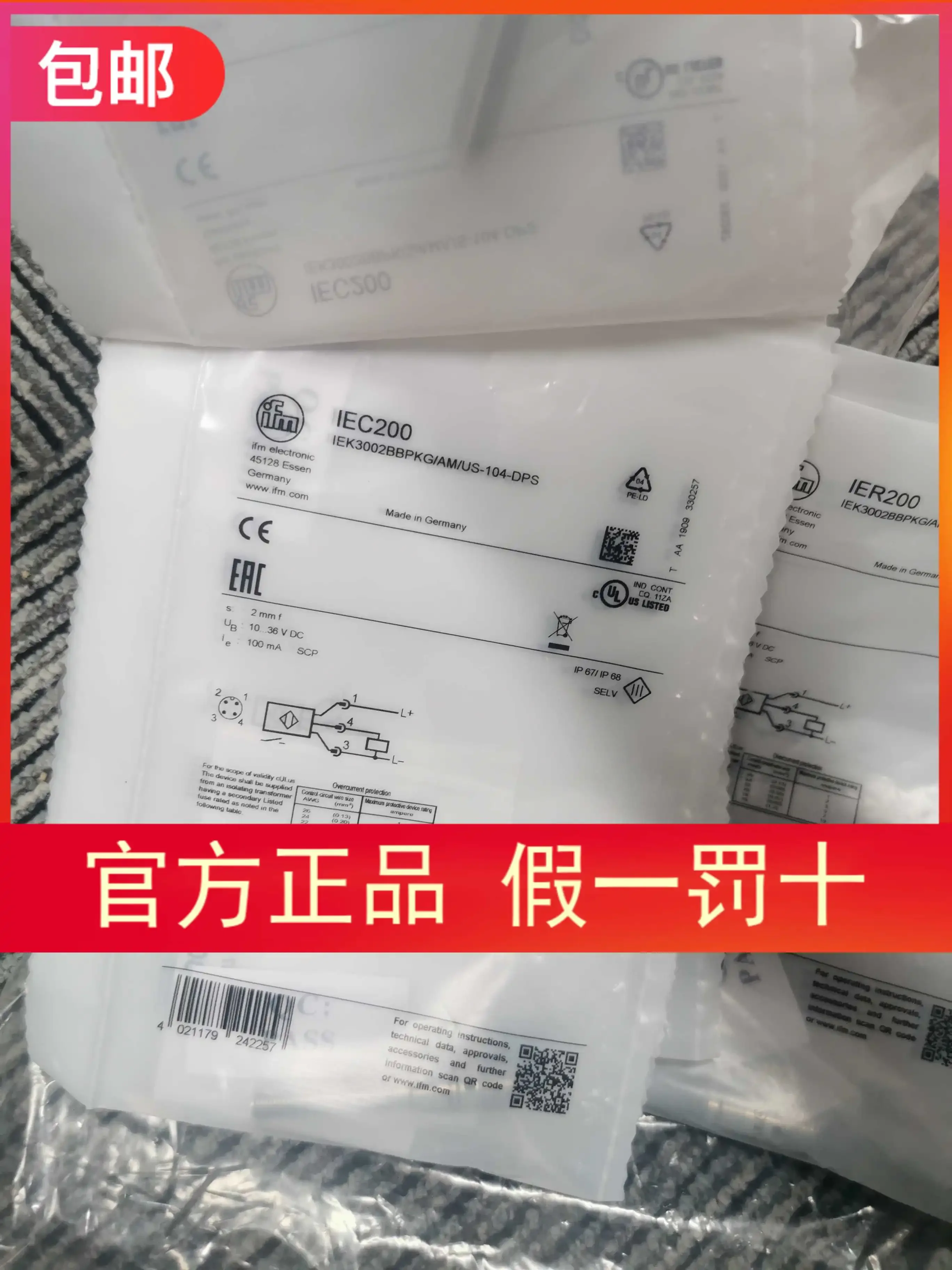 IFM IEC200  100% new and original