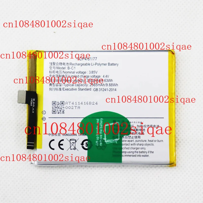 

New Battery For VIVO Y53 Y53A Y53i Y53L B-C1 High Quality Replacement