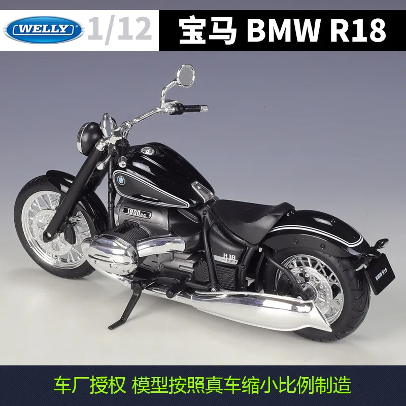 Welly 1:12 BMW 2020 R18 Die Cast Vehicles Collectible Hobbies Motorcycle Model Toys