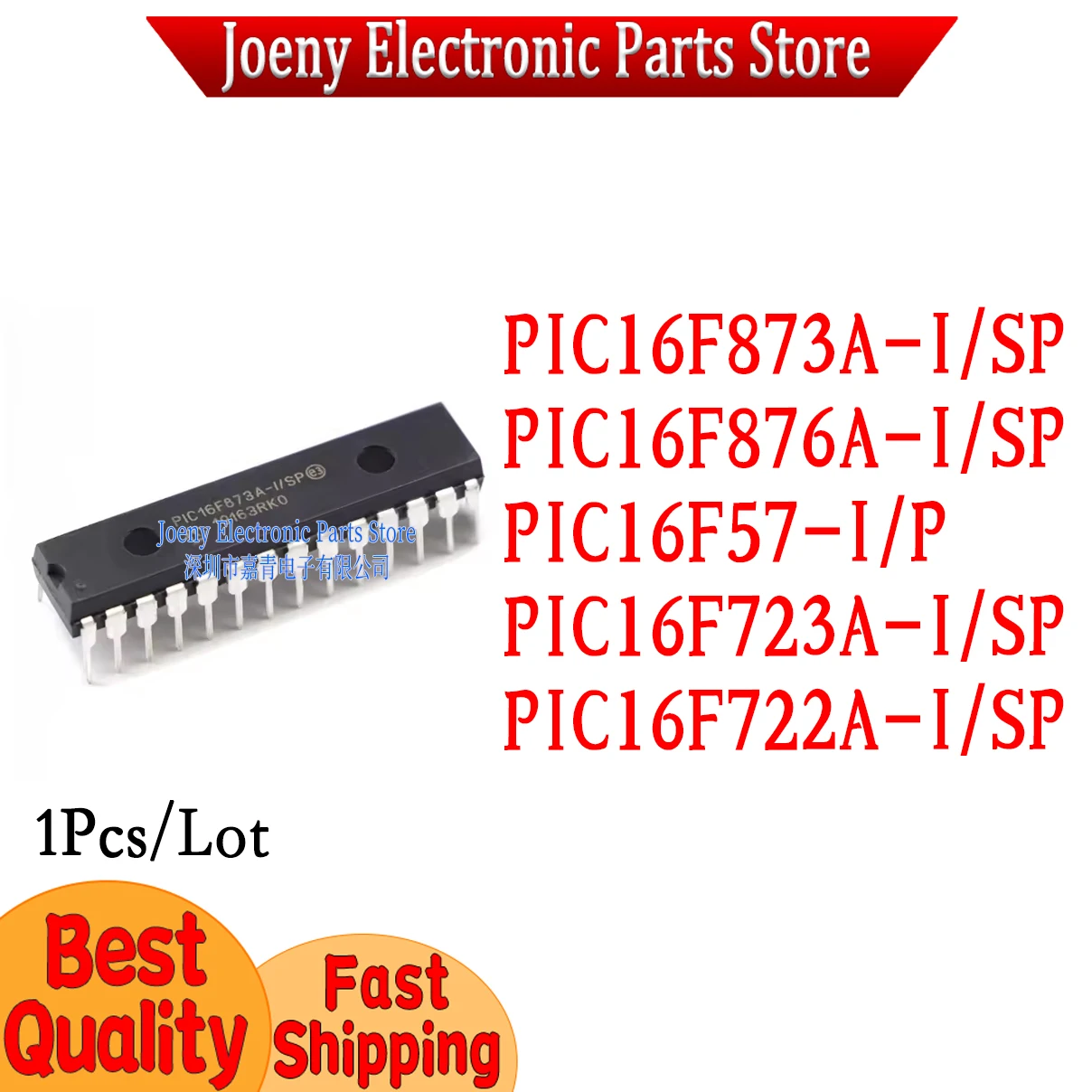 PIC16F876A-I/SP PIC16F873A PIC16F722A PIC16F57 PIC16F723A 723A 873A 876A 16F57-I/P PC shell