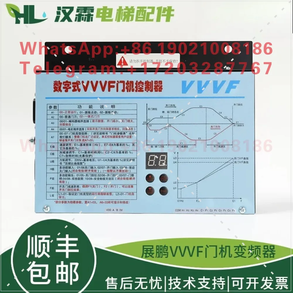 Zhanpeng door crane inverter digital VVVF controller FE-D3000-A-G1-V horizontal vertical elevator accessories