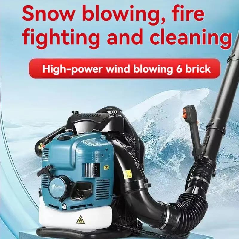 Air Blower Four-Stroke 92CC Knapsack Snow Blower Petrol Leaf Blowing Vacuum Wind  High Vacuum Fan