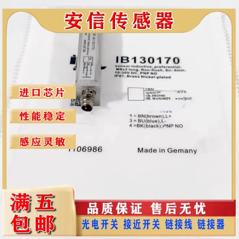 New Proximity Switch for IB130170 IB160100 IB160170 IB160175 Quality Assurance Physical