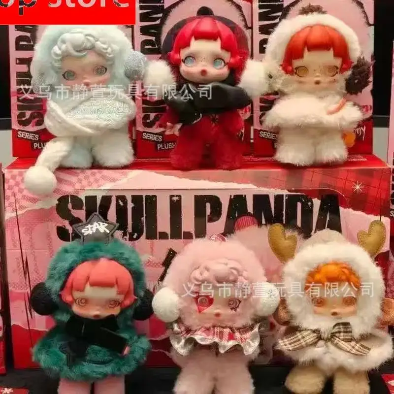 

Winter Movement Skull Series Vinyl Blind Box Trendy Backpack Pendant Doll Made In China Birthday Gift Collection: 100% Genuine