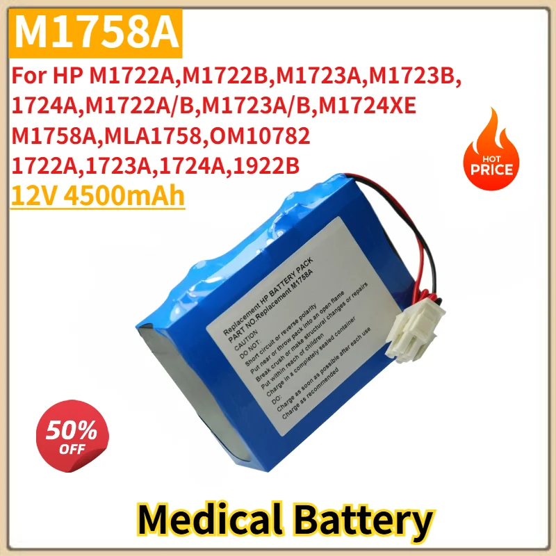 High Quality 12V 4500mAh Replacement Battery For HP M1758A,M1722A,M1722B,M1723A,M1723B,M1722A/B,M1723A/B,M1724XE Defibrillator