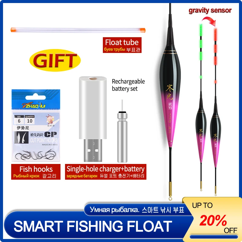 Flotador pesca luminoso recargable sensor gravedad boya nocturna
