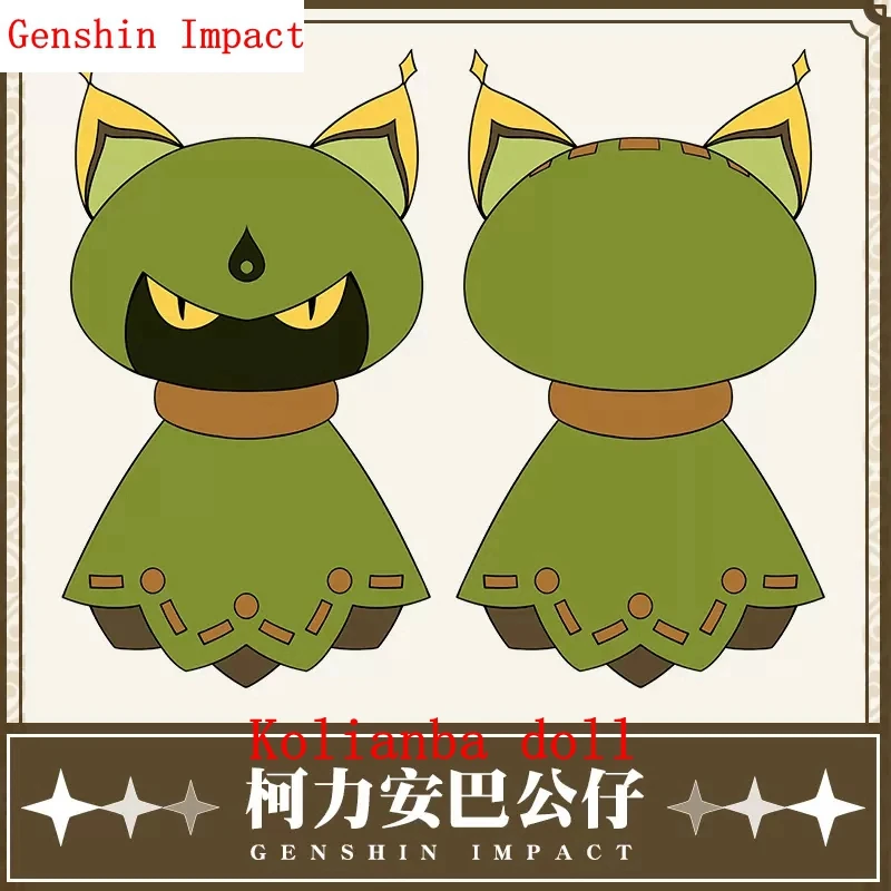 

The New Game Genshin Impact Anime Surrounding Xumi Collei Two-Dimensional Cosplay Props Corianba Plush Doll