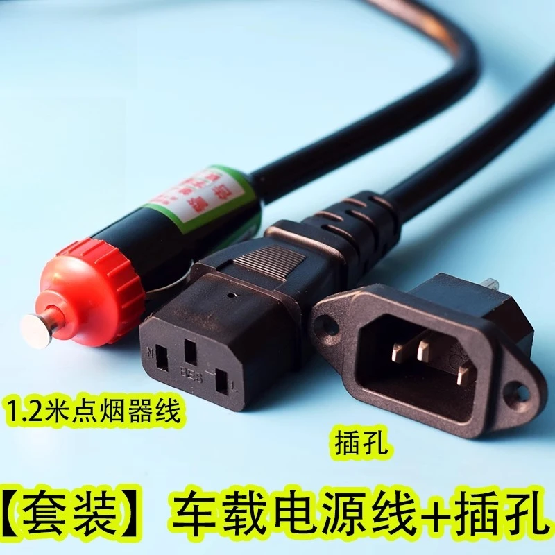 سلك طاقة لطباخ الأرز للسيارة بطول 1 متر، كابل ثلاثي الفتحات، كابل بطارية كوب ماء للسيارة