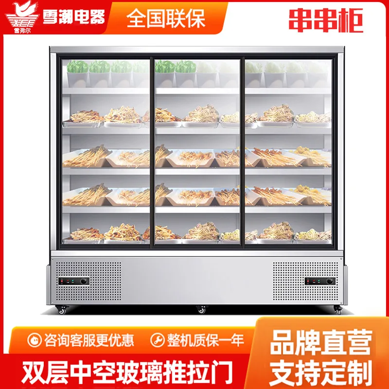 

Chuanchuan Fragrant Malatang Ordering Cabinet, Commercial Vegetable Barbecue Shop Refrigerated Fresh-keeping Air Curtain Cabinet