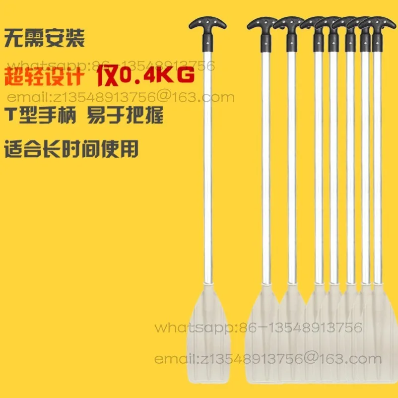 Boat paddle kayak hand crank thickened integrated aluminum alloy dragon boat paddle fishing accessories prop paddle