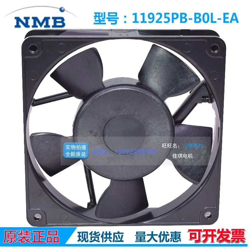 NMB 11925PB--B0L-EA AC 220V 14/11W 120x120x25mm Server Cooling Fan