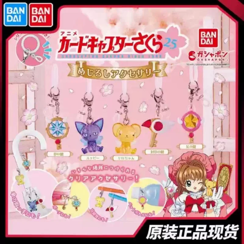 Брелок-волшебная палочка Bandai Cardcaptor Sakura: Звездная палочка, Кероберос, Спинел, Солнце. Аниме-аксессуар для косплея, украшение для сумки.