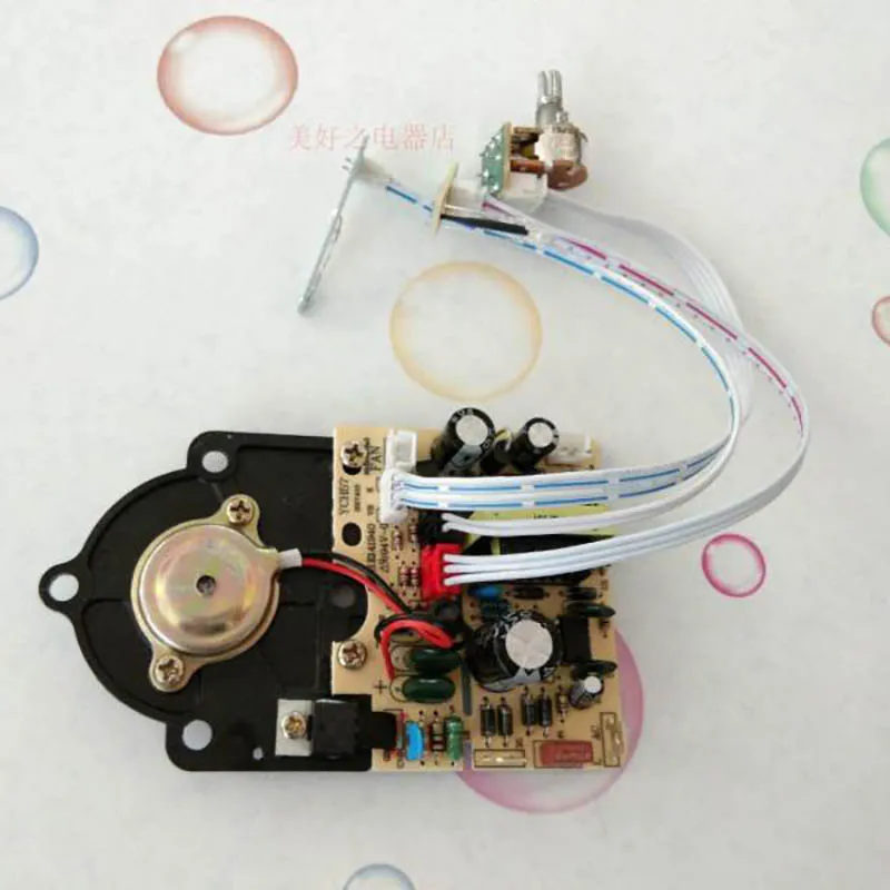 Humidifier control board control power supply atomization integrated board accessories household universal