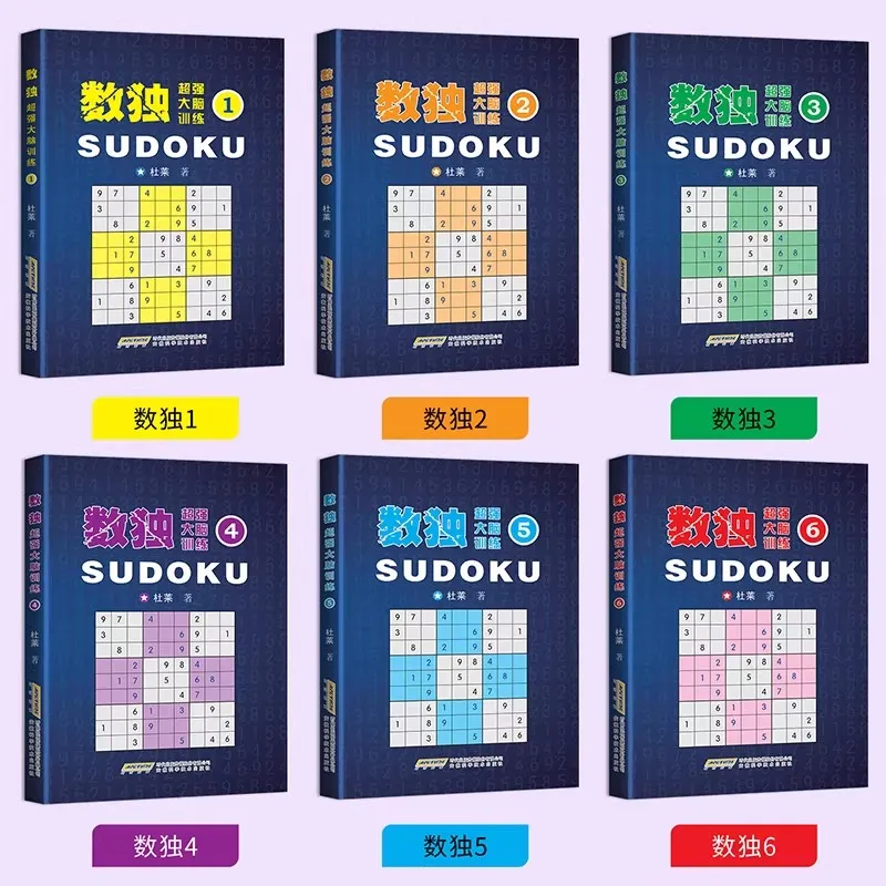 6 Books Sudoku Game Book Adult Advanced Question Development Puzzle Jiugongge Livres Kitaplar