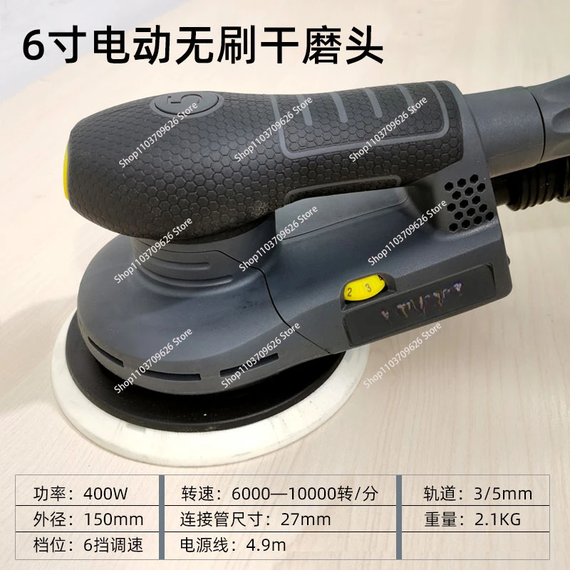 Woodworking Polisher 6 Inch Electric Circular Sander Machine Variable Speed Sanding Tools with Hybrid Dust Canister Electric