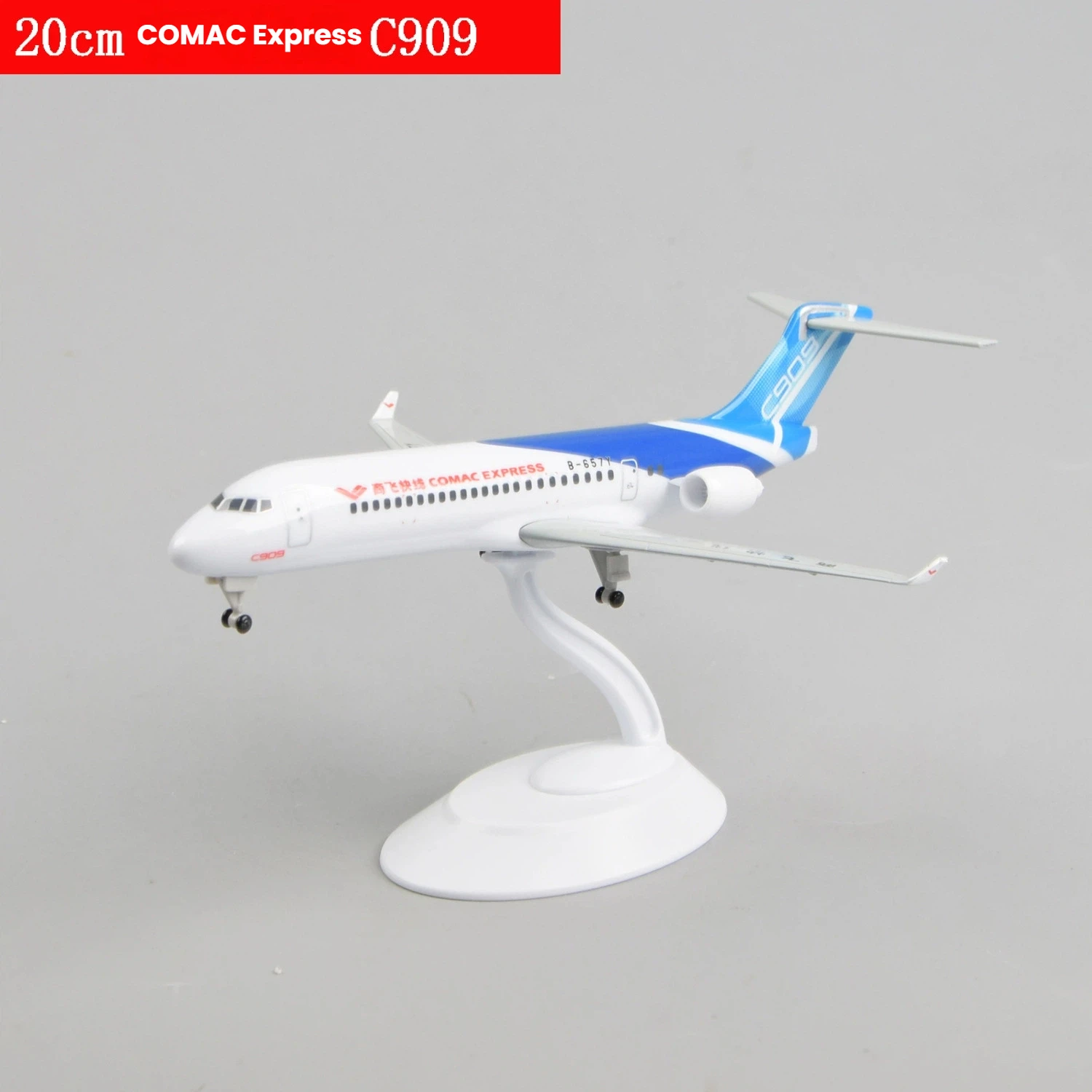 20cm alloy commercial flight fast-line C909 aviation simulation aircraft model passenger aircraft model Collection display