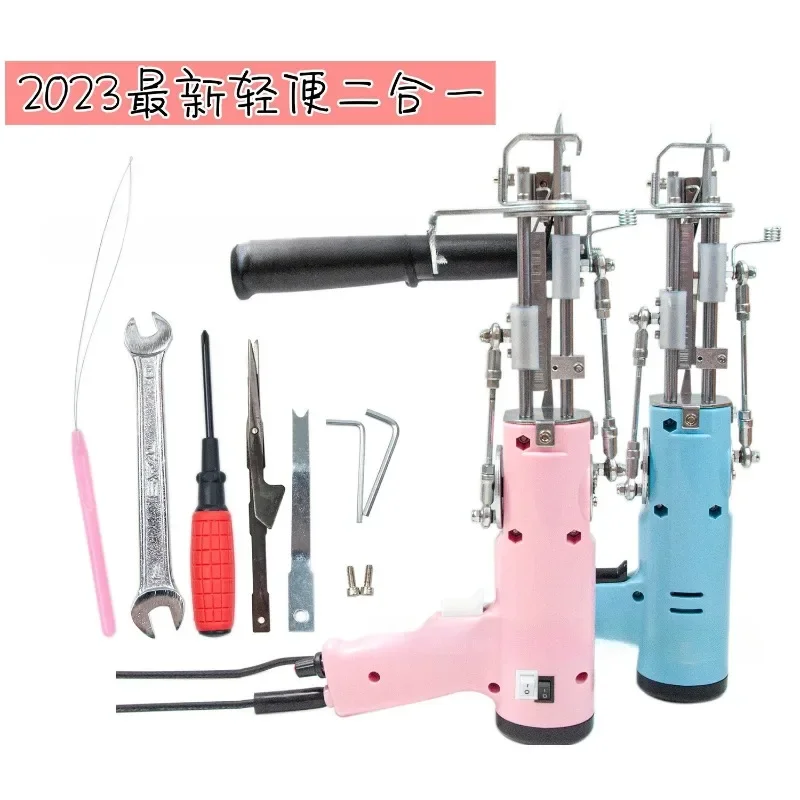 Carpet knitting gun 2023 new lightweight two-in-one built-in motor carpet needle gun