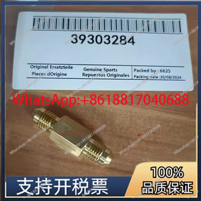 

Обратный клапан воздушного компрессора 22225858 39303284 Обратный клапан с маленьким отверстием 39303219