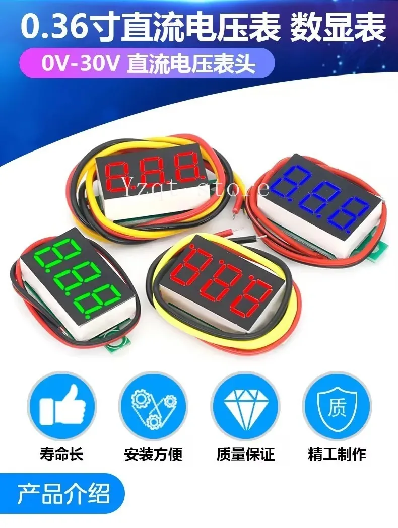 

Three-wire voltmeter 0.36 inch DC 0V-30V DC voltage meter head, motorcycle voltmeter, digital display meter