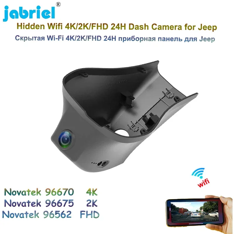 Jabriel Car DVR 2K 4K 2160P Wifi Driving Recorder EDR 24H Video Recorder For Jeep Grand Commander 2021 2022 2023 Dash Cam Camera