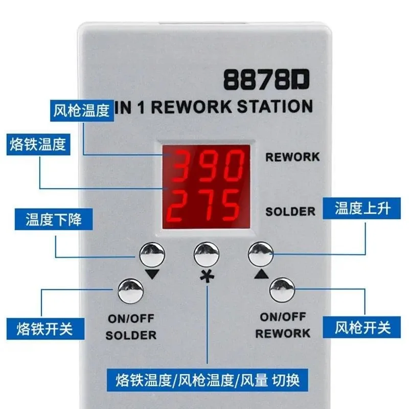 Yao Gong 8878D 2-in-1 hot air gun welding table, rapid heating and constant temperature adjustable digital display portable