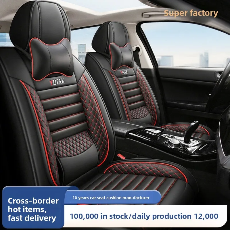 

Luxurious PU leather car seat cover, 3D wing & fixed lumbar support - Soft, comfortable and durable, suitable for most Car