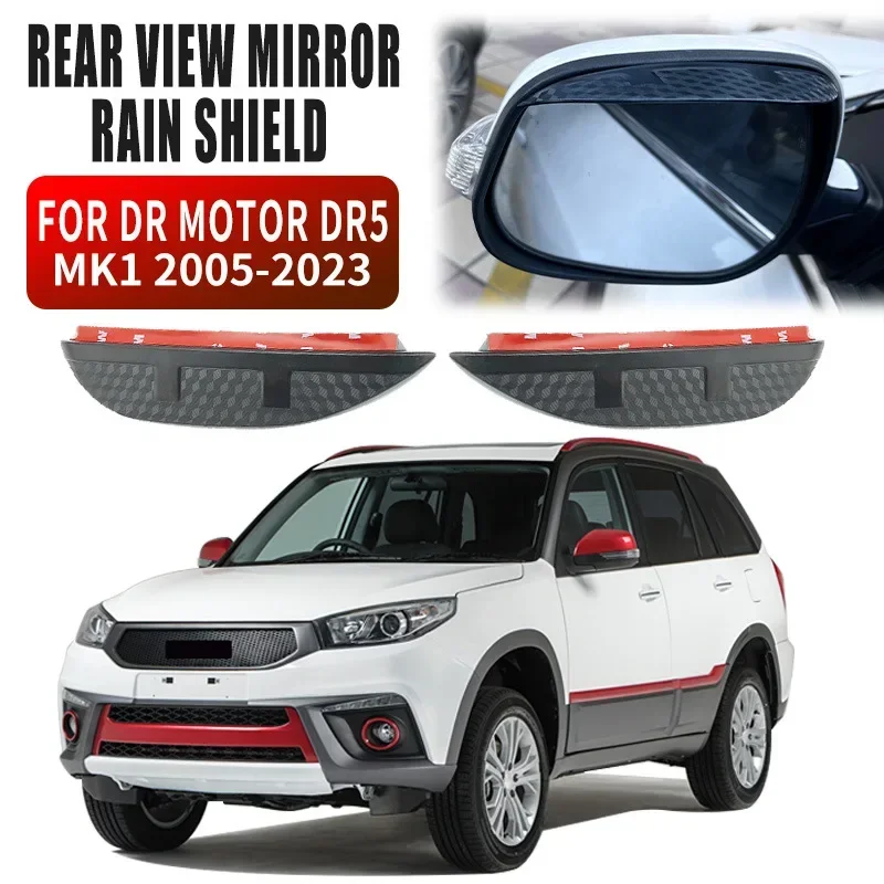 

For DR Motor DR5 Rear view mirror rain shield,Rear view mirror for rain protection