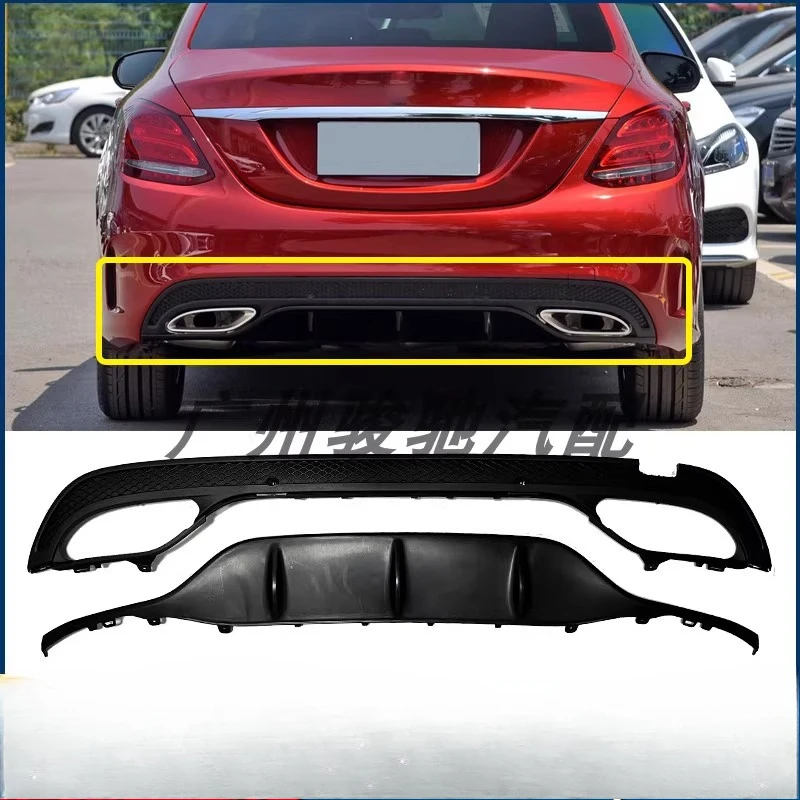 

Suitable for Mercedes-Benz C-Class rear bumper C180 tail lip C200L rear lip C260L lower guard W205 tail throat C300L 2014-2021