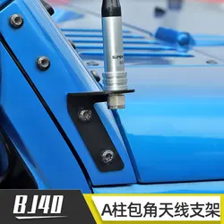 For BAIC BJ40 bj40plus 2014-21 Cover Antenna Support A-pillar Spotlight Flagpole Support off-road Retrofit