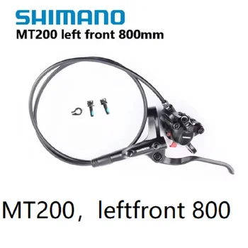 BR MT200 seulement frein à disque hydraulique d'un côté pour VTT 800mm 1450mm frein de vélo-Shimano
