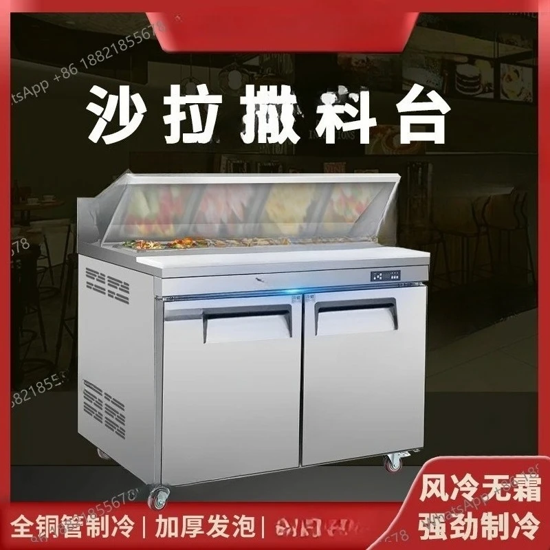 Commercial pizza salad crisper workbench air cooler pizza spreading operation table