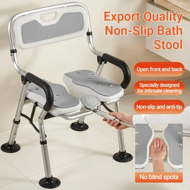 

Aluminum Alloy Safe Shower Chair Drop-proof Non-slip Stable Adjustable Foldable Elderly Shower Chair Rehabilitation Supplies