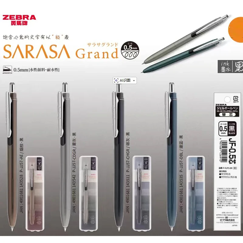 ZEBRA SARASA JJ57 Gel Ballpoint Pen Luxurious Texture Barrel Water Resistant Smooth Writing High Quality Office School Supplies