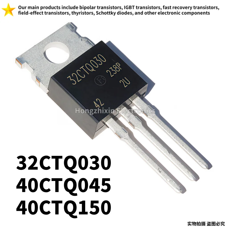 10PCS 32CTQ030 TO-220 40CTQ045 40CTQ150 NEW high-quality Schottky diode