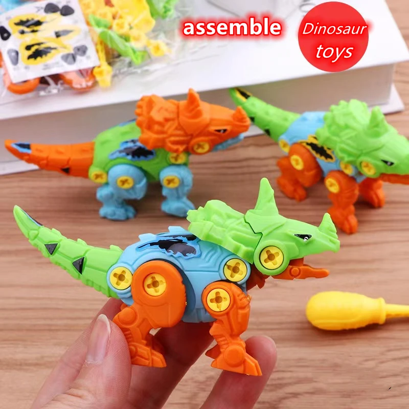 5PCS Children's Day DIY Assembled Dinosaur Toys  for Kids Birthday Party Favors Boy Girl Guests Treat Bag Gift Pinata Fillers