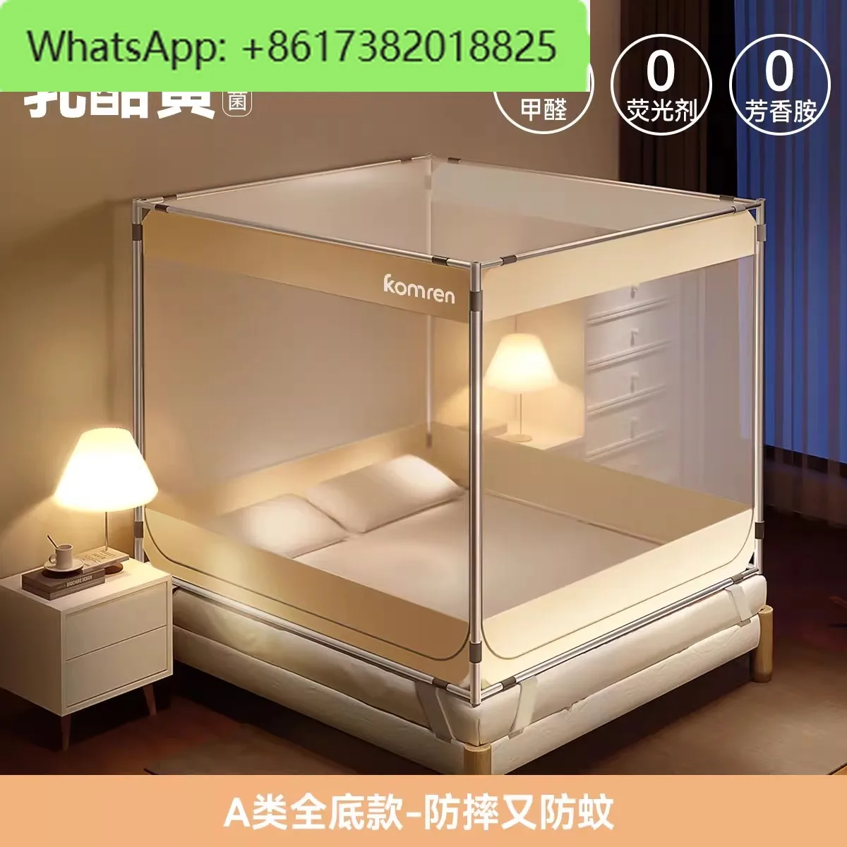 Fallendes Jurte-Moskitonetz, komplettes Schlafzimmer für den Haushalt, Premium-Sitznetz für Kinder, mückensicher für Babys