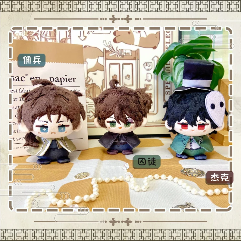 

12cm Identity V Jack Naib Subedar Michiko Luca Plushies Mascot Cosplay Costume Plush Backpack Pendant Keychain Doll Xmas Gifts