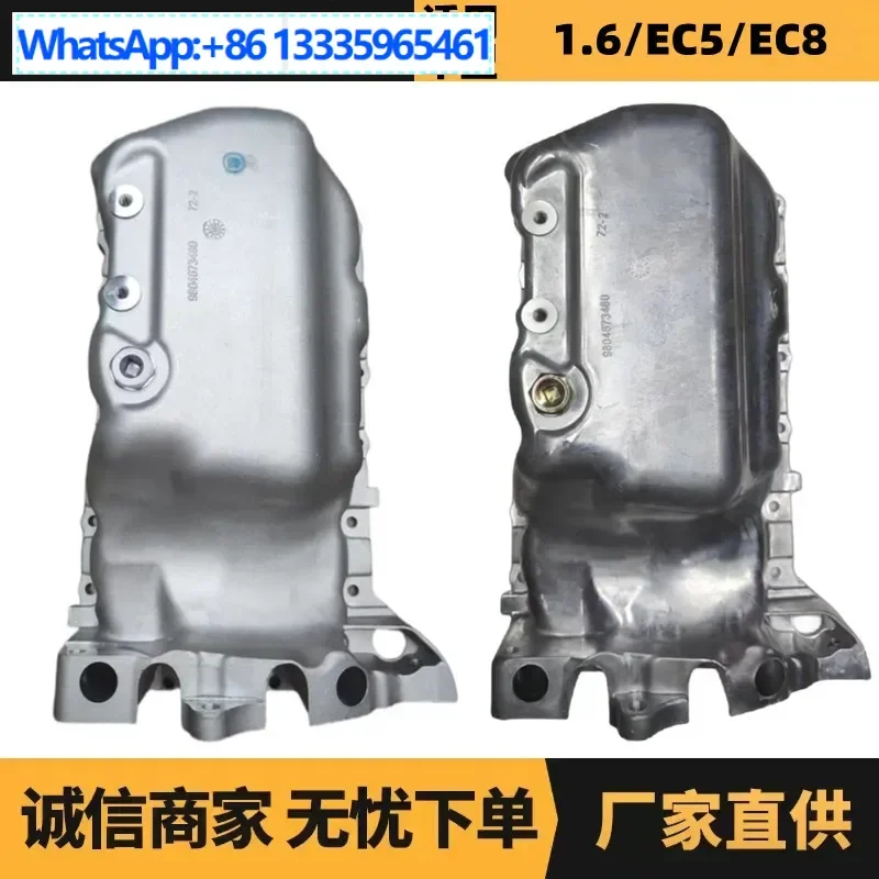 

Автозапчасти подходят для масляного поддона Citroen Peugeot 1.8 OE: 9805458580, преимущество производителя.