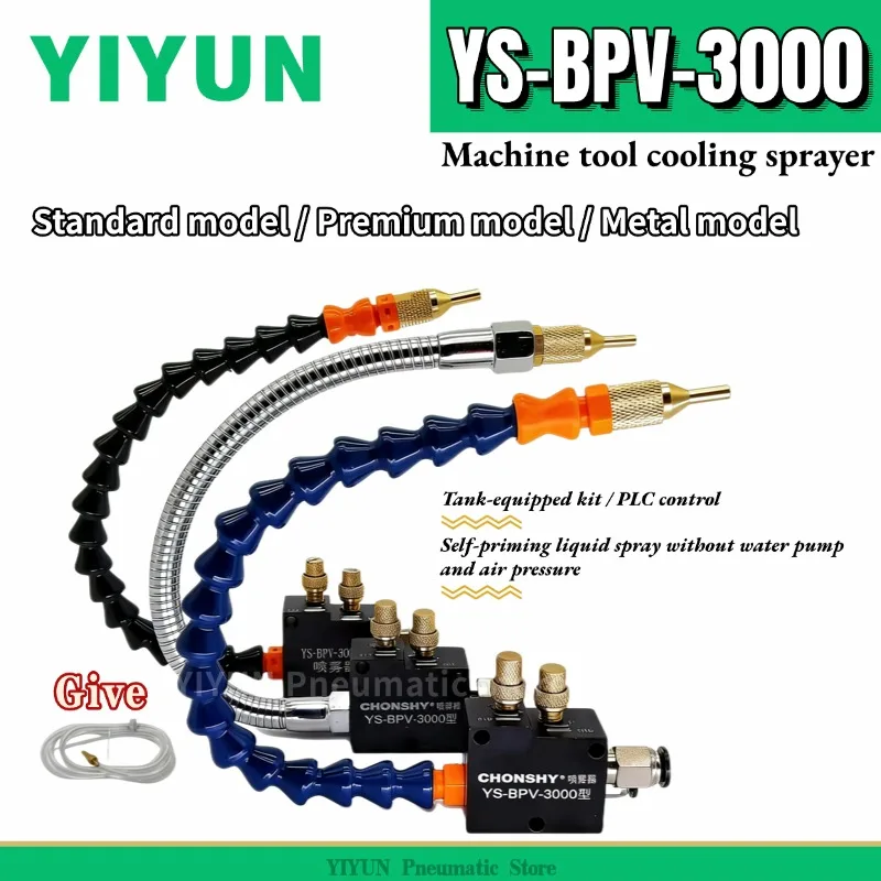 1PC Machine Tool Co…