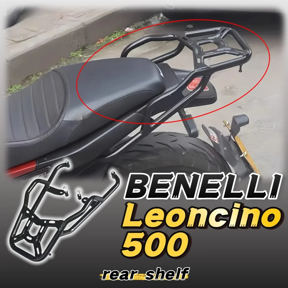 

For Benelli BJ500 leoncino 500 luggage rack rod accessories motorcycle rear tail shelf armrest bracket guard plate